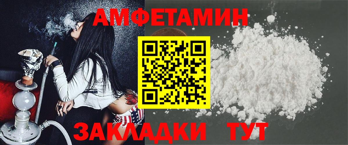 АМФ Premium  Вход с VPN  Севастополь 
