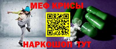 бошки Наро-Фоминск
