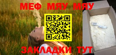альфа пвп Нальчик
