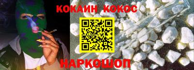 мефедрон VHQ Нарткала