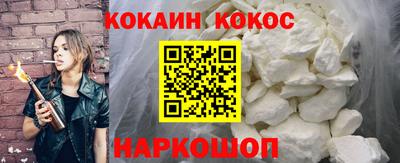 бошки Наро-Фоминск