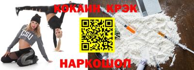 бошки Наро-Фоминск