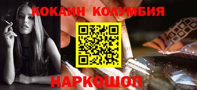 мефедрон VHQ Нарткала