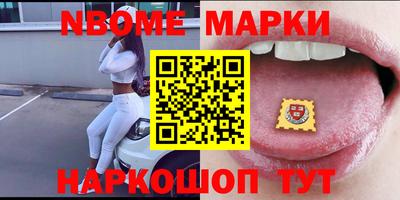 мефедрон VHQ Нарткала