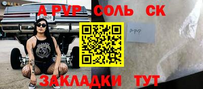 бутик Новодвинск