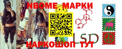 бошки Наро-Фоминск