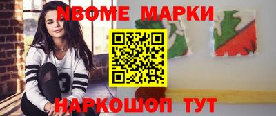 мефедрон VHQ Нарткала
