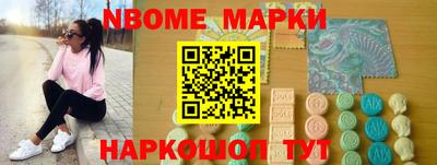 бошки Наро-Фоминск