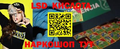 мефедрон VHQ Нарткала