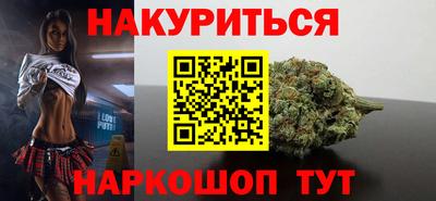 бошки Наро-Фоминск
