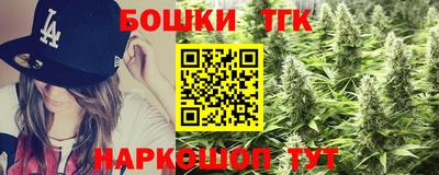 бошки Наро-Фоминск
