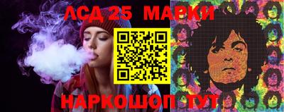 бошки Наро-Фоминск