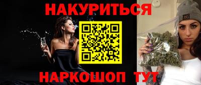 бошки Наро-Фоминск