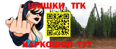 бошки Наро-Фоминск