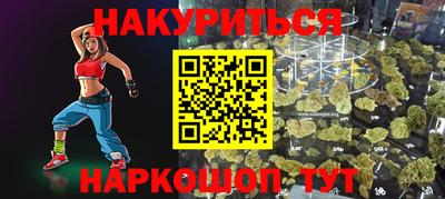 круглые Новокубанск