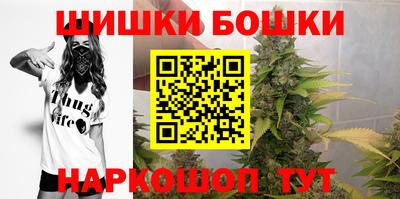 бутик Новодвинск