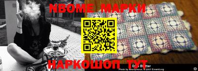 мефедрон VHQ Нарткала