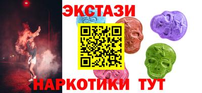 альфа пвп Нальчик