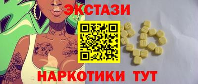 мефедрон VHQ Нарткала