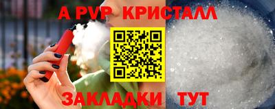 бошки Наро-Фоминск