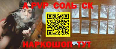 бошки Наро-Фоминск