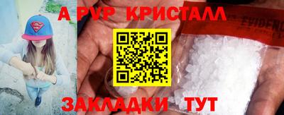 мдпв Новозыбков