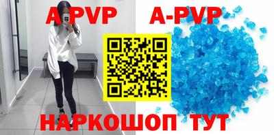 мефедрон VHQ Нарткала