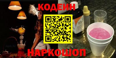 альфа пвп Нальчик
