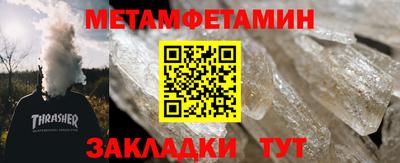 мефедрон VHQ Нарткала