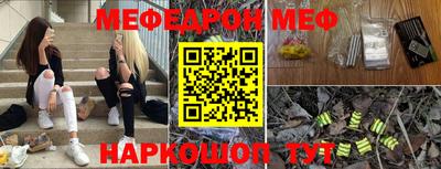 бошки Наро-Фоминск