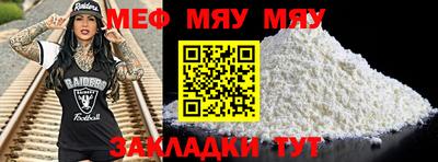 мдпв Новозыбков