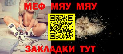 бутик Новодвинск