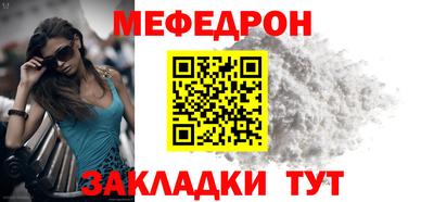 альфа пвп Нальчик