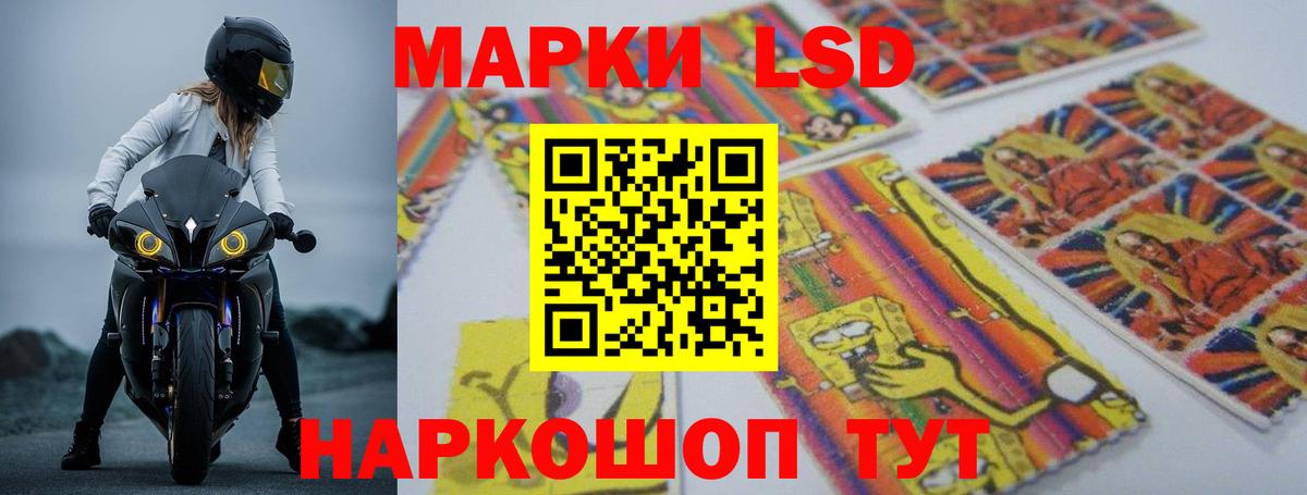 Лсд 25 экстази кислота  Лсд 25 экстази кислота  Вход с VPN  Севастополь 