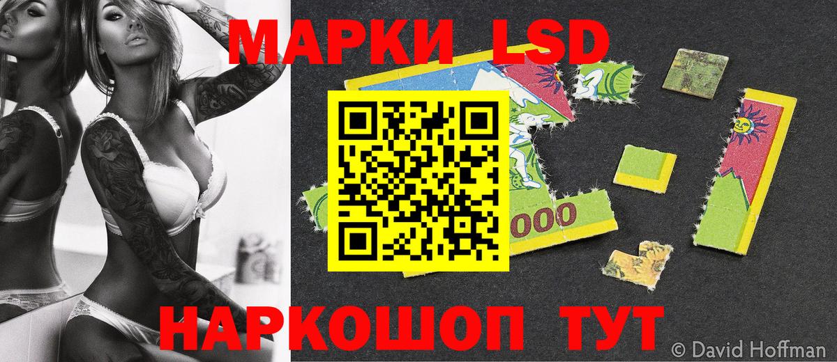 Марки NBOMe 1,8мг  Марки N-bome  Марки NBOMe 1,8мг  Севастополь  Вход с VPN 