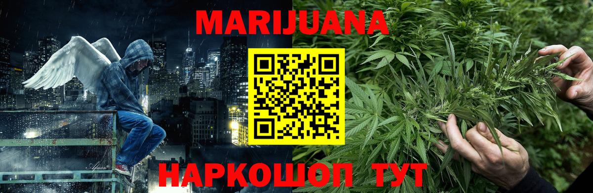 Каннабис MAZAR  Вход с VPN  Бошки марихуана семена  Конопля марихуана  Севастополь  МАРИХУАНА конопля 
